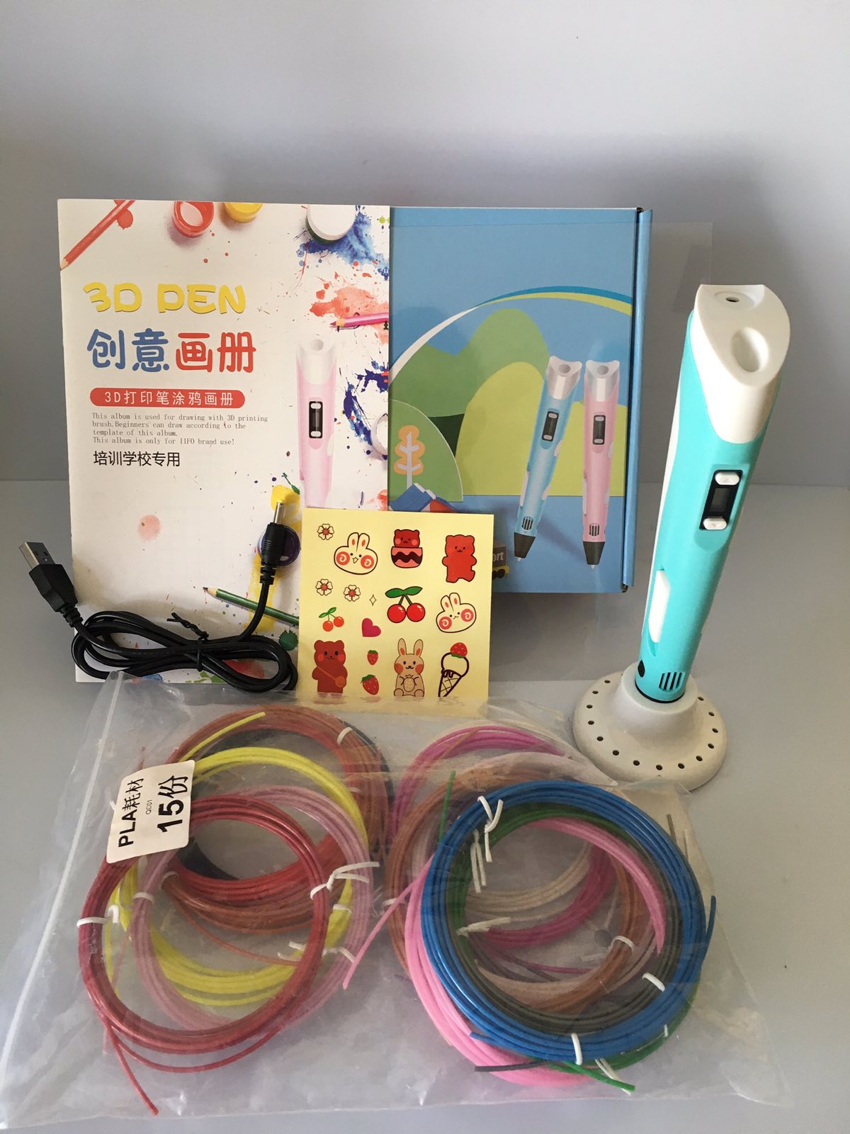 3D Pen
